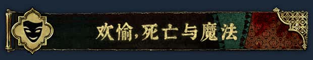 游戏画面2